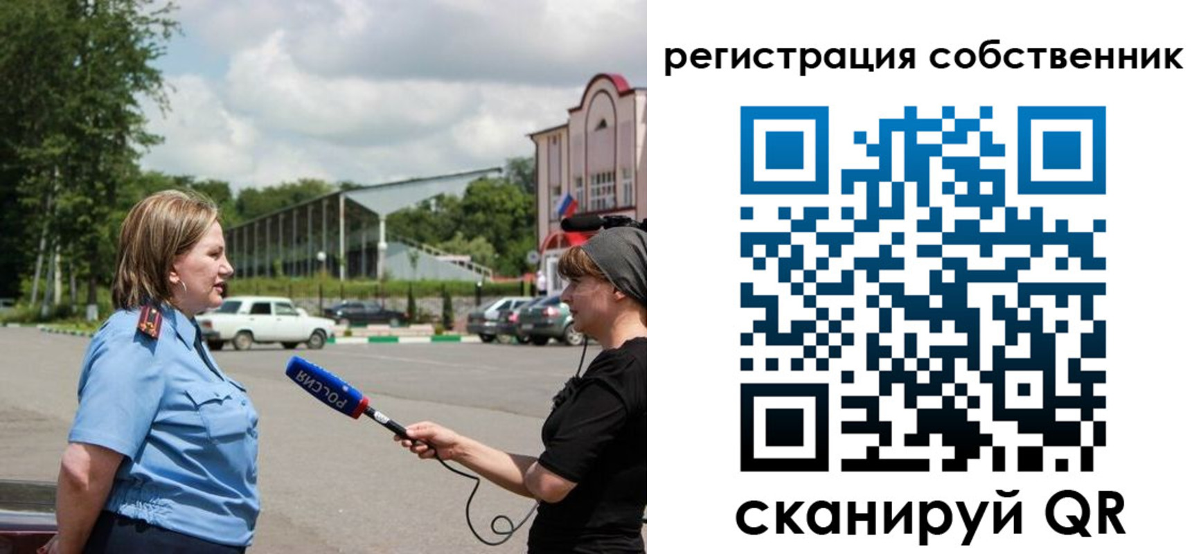 временная регистрация поиск в Керчи