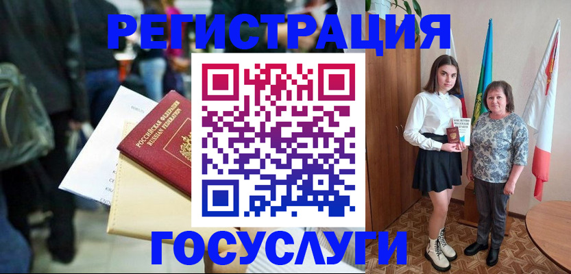 временная регистрация в Керчи